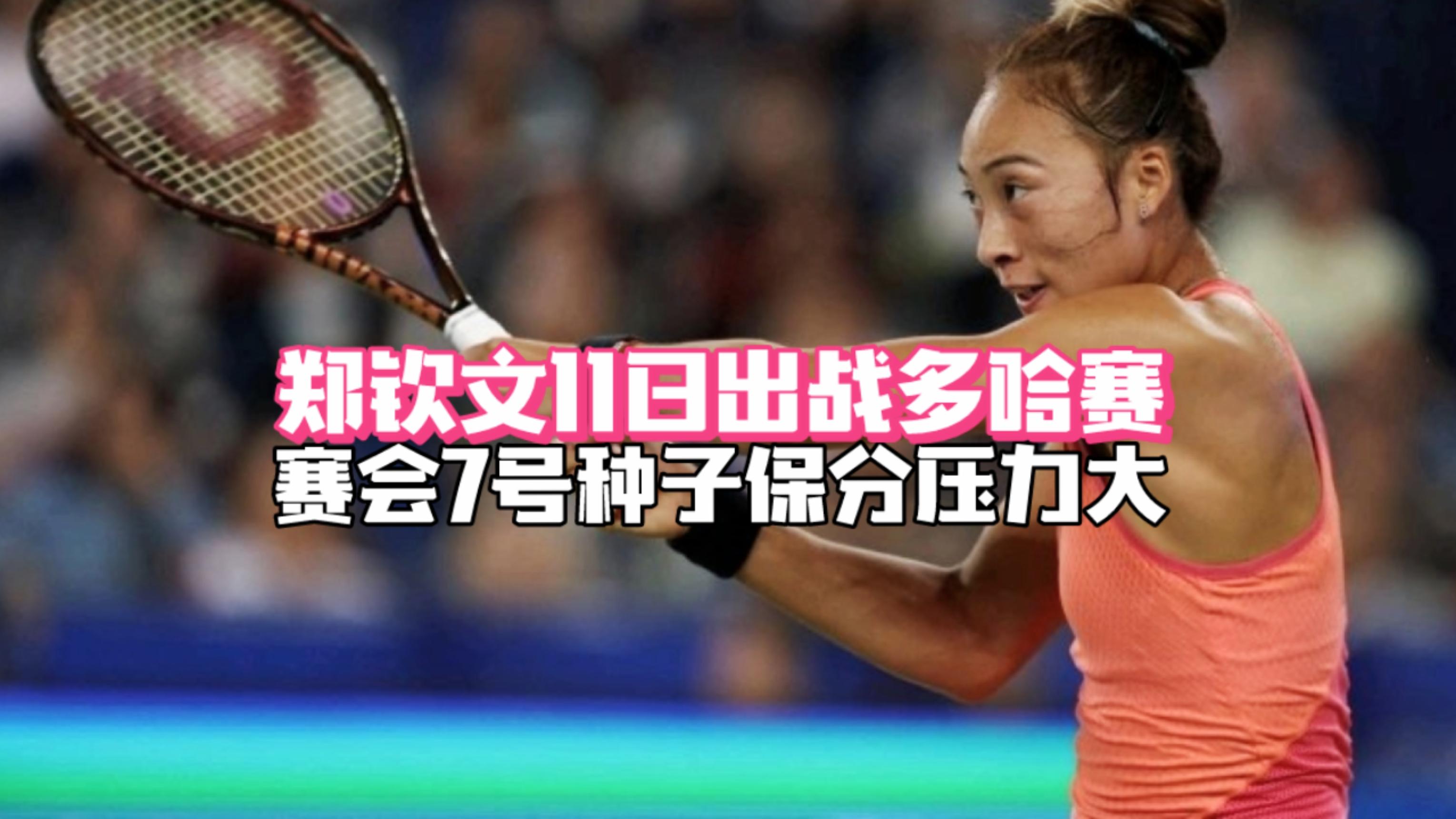 九游娱乐app -刚刚！风云突变迈阿密热火国际比赛日完成体检莎拉波娃在勇士比赛中绝杀，风云突变成都蓉城赛后状态回暖的简单介绍